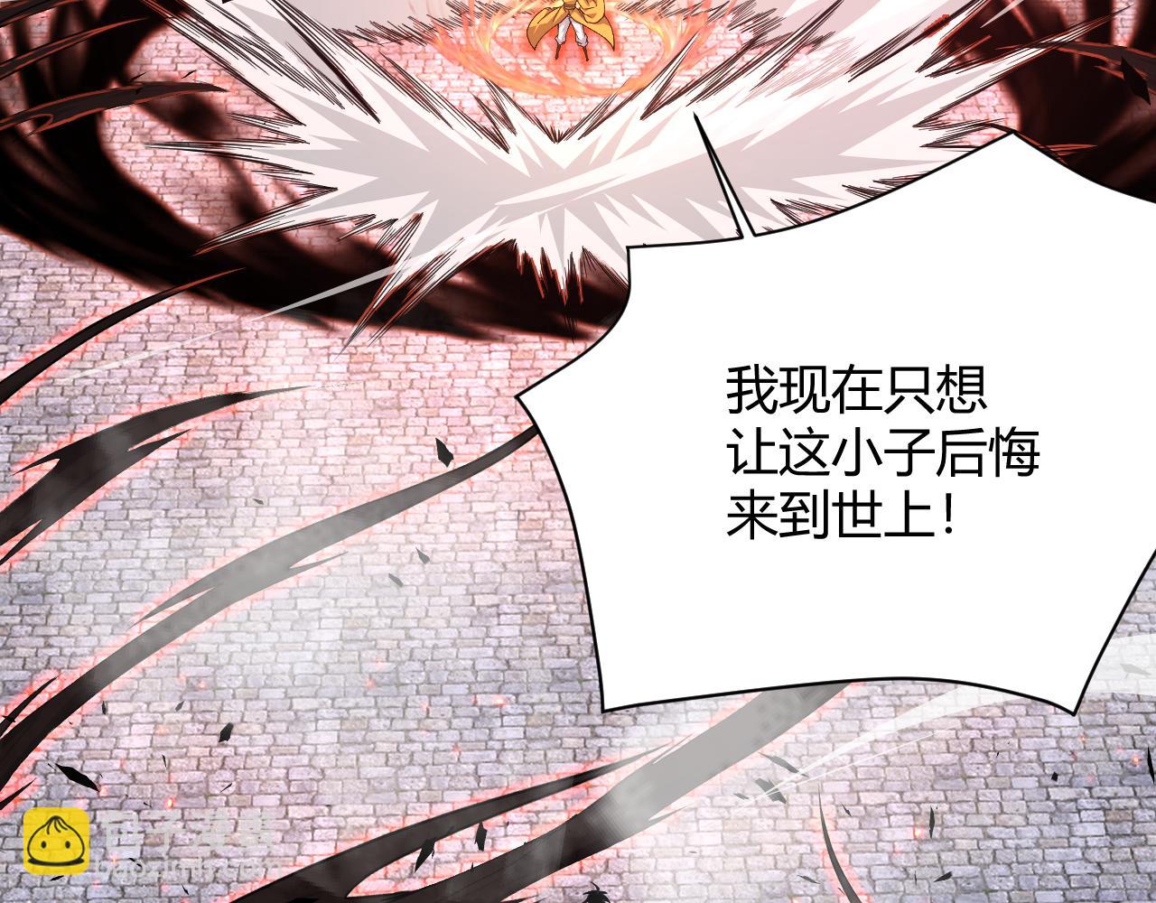 第39话 砸招牌！149