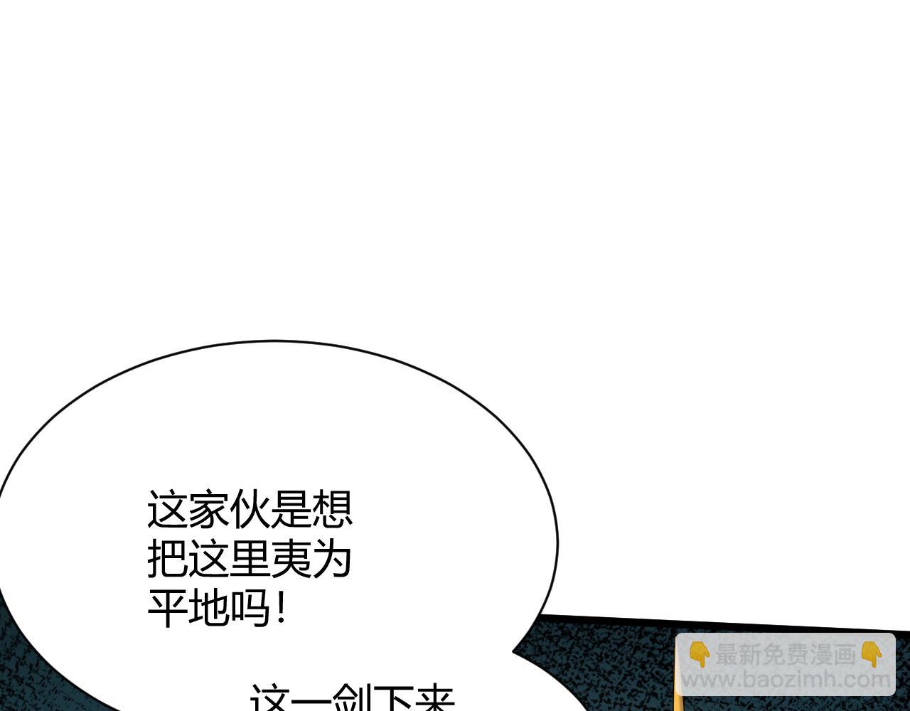 第39话 砸招牌！153