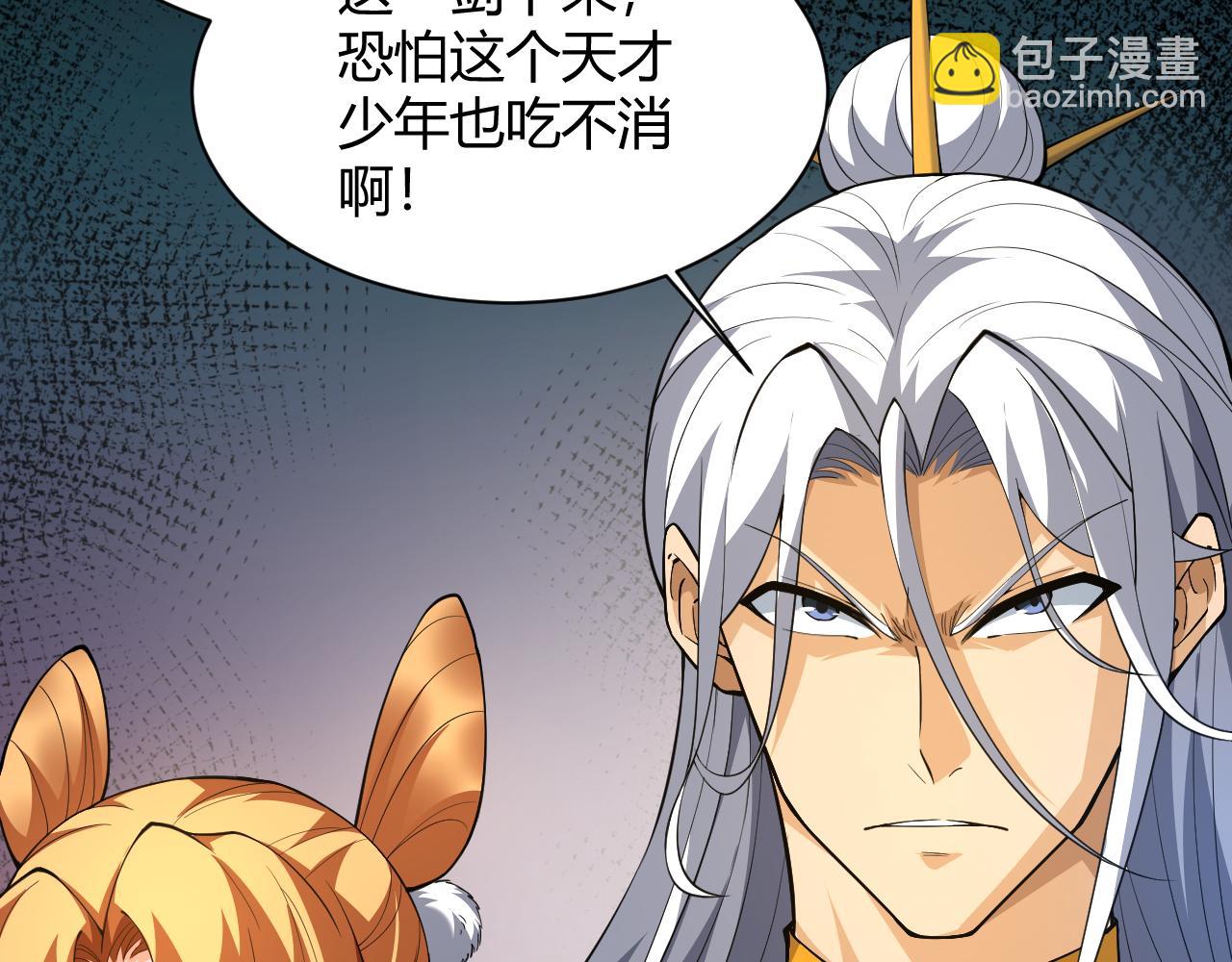 第39话 砸招牌！154