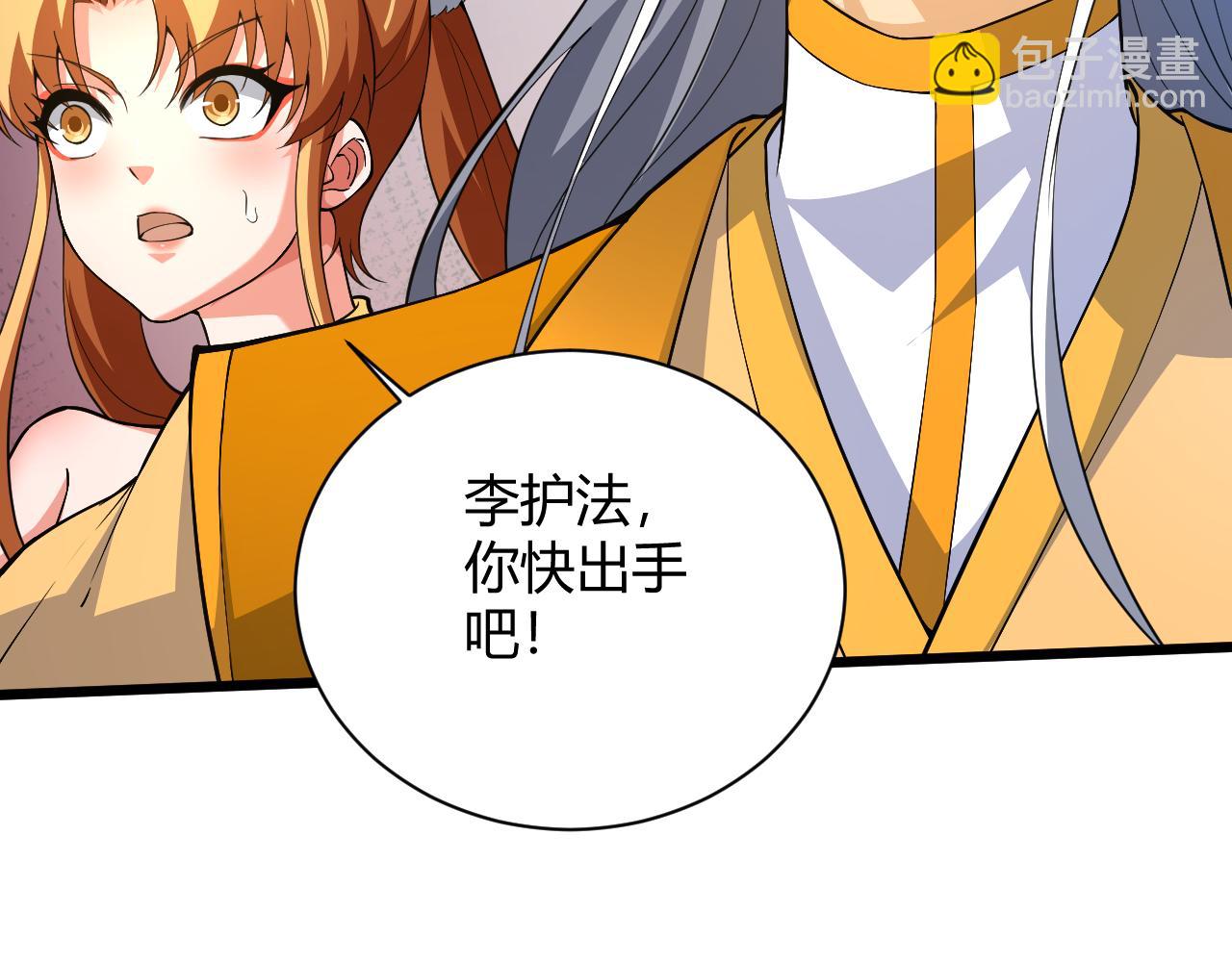第39话 砸招牌！155