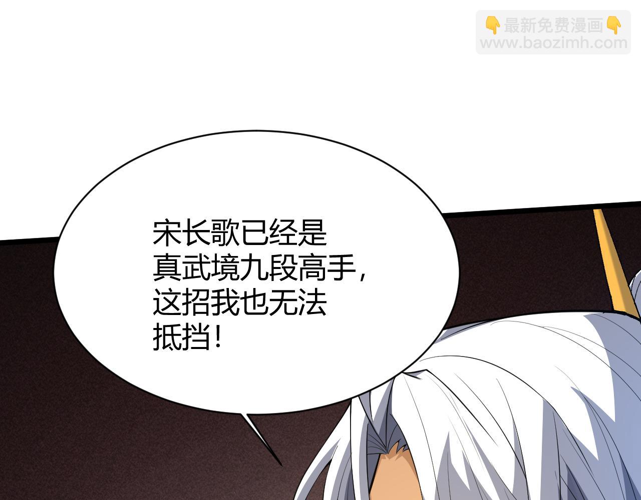 第39话 砸招牌！156