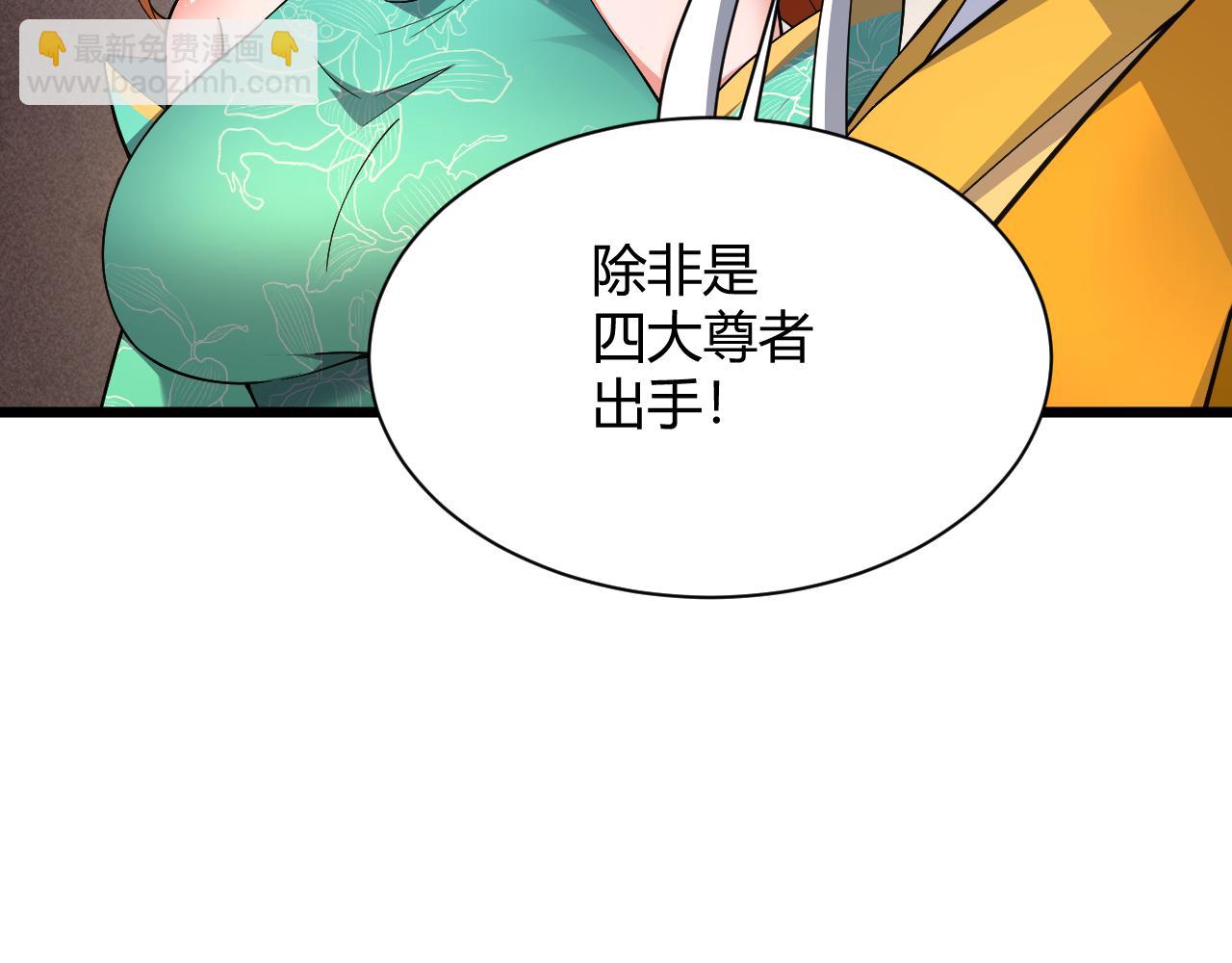 第39话 砸招牌！162