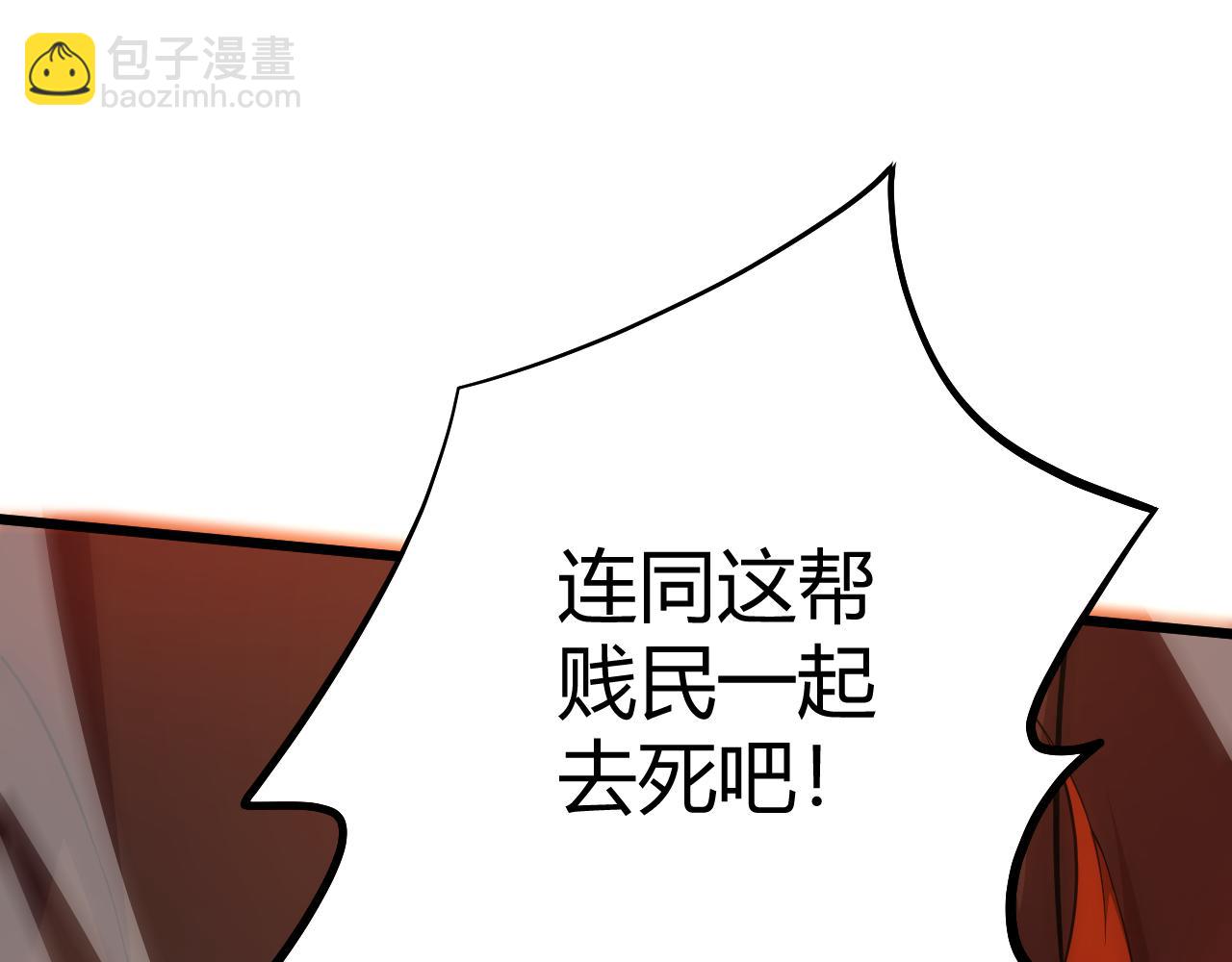 第39话 砸招牌！163