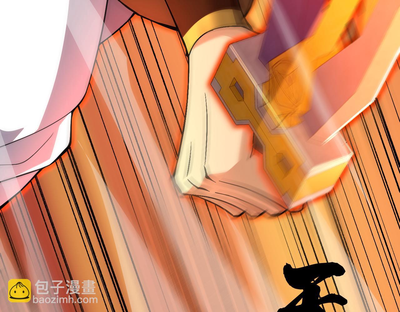 第39话 砸招牌！166