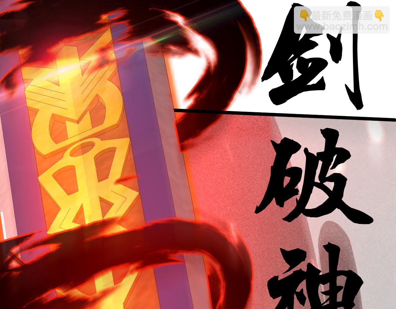 第39话 砸招牌！168