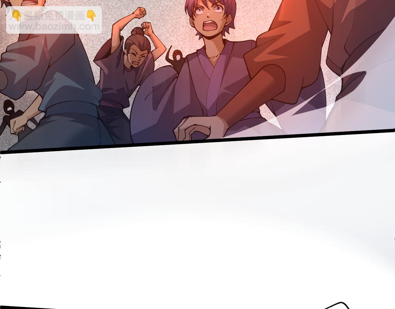 第39话 砸招牌！172