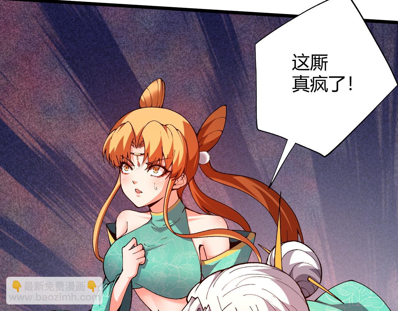 第39话 砸招牌！173