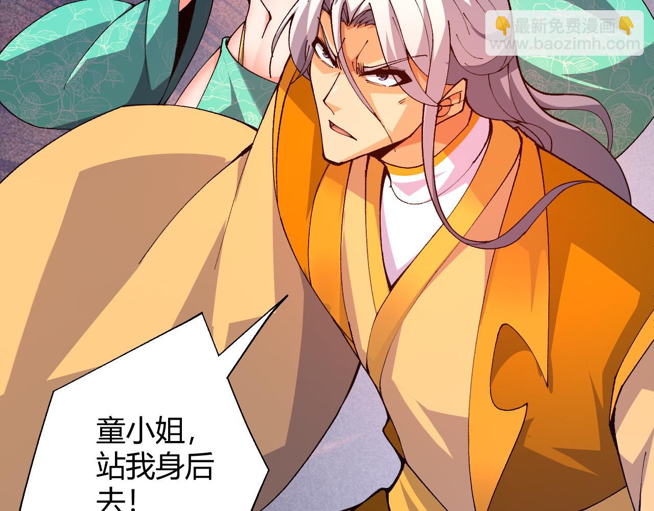第39话 砸招牌！174