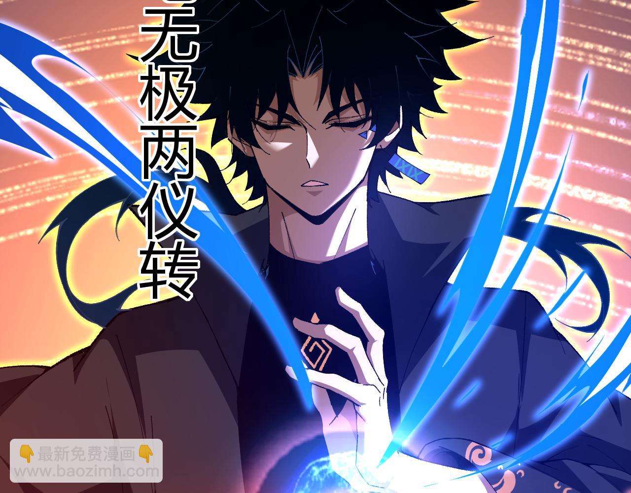 第39话 砸招牌！177