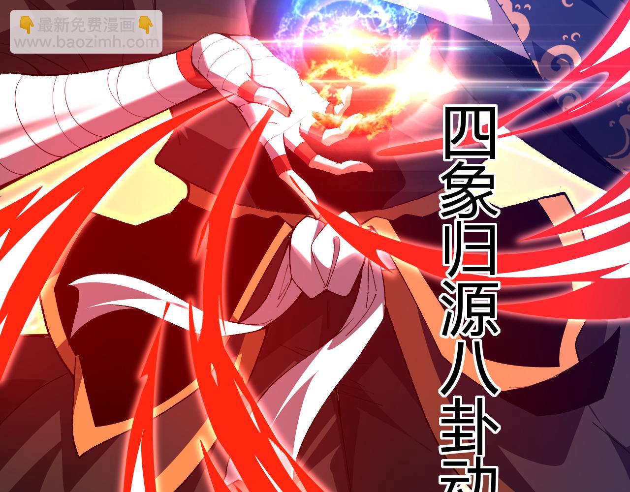 第39话 砸招牌！178