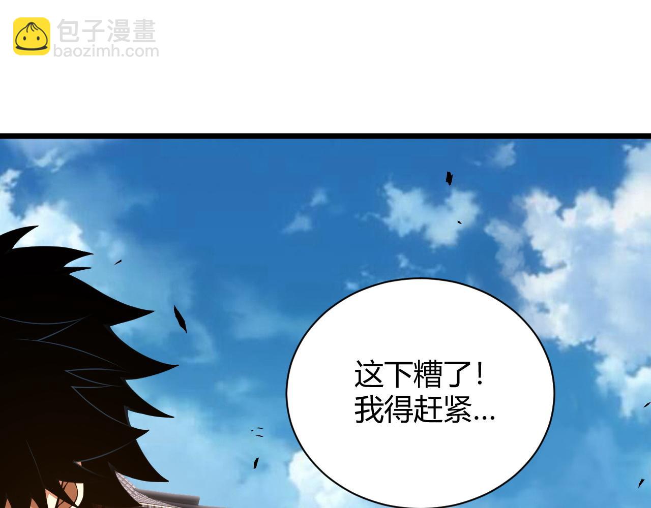 第39话 砸招牌！18