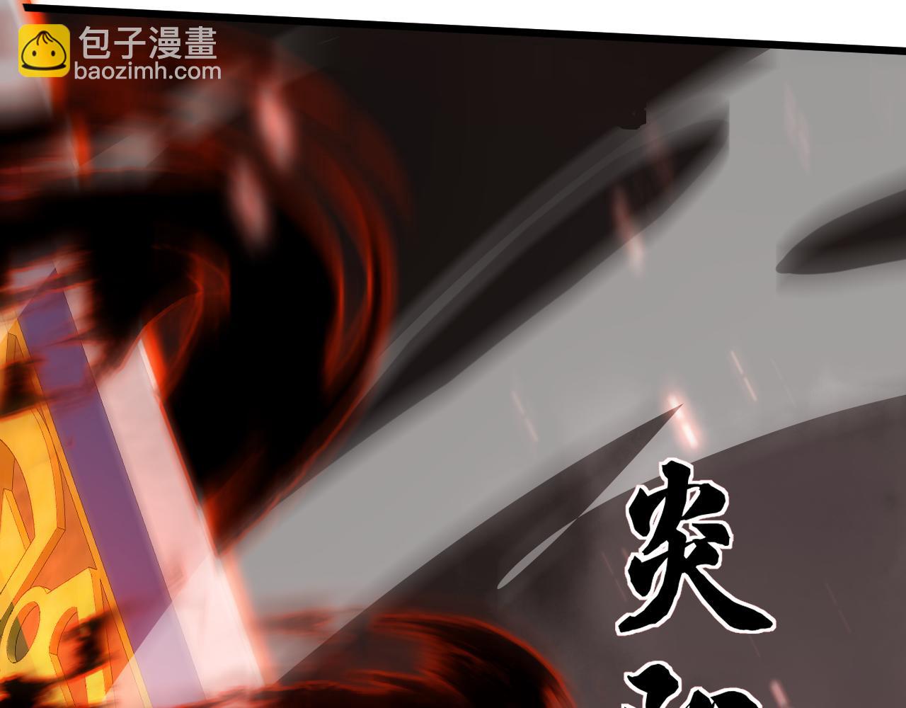 第39话 砸招牌！180