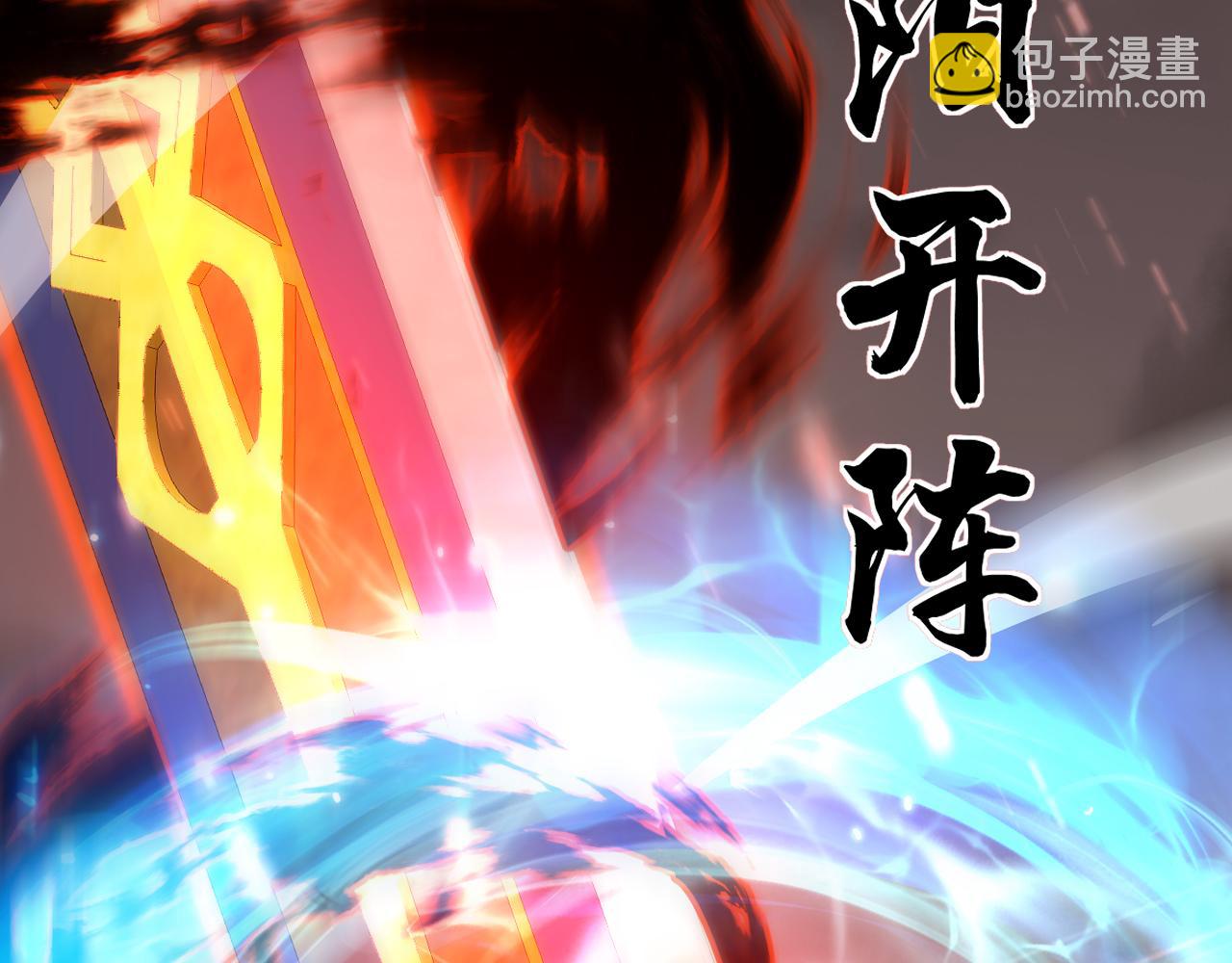 第39话 砸招牌！181