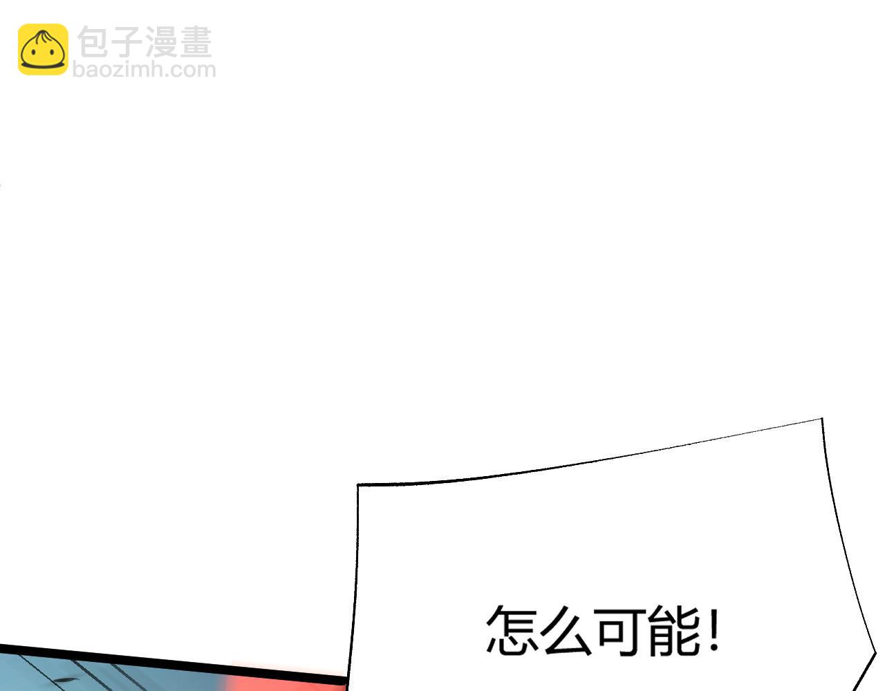 第39话 砸招牌！187