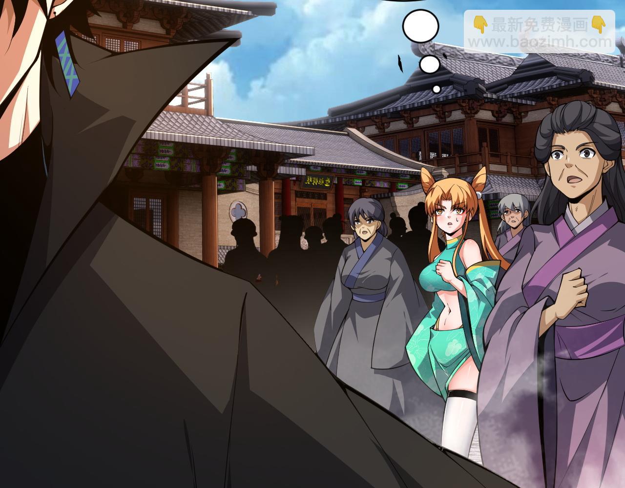 第39话 砸招牌！19