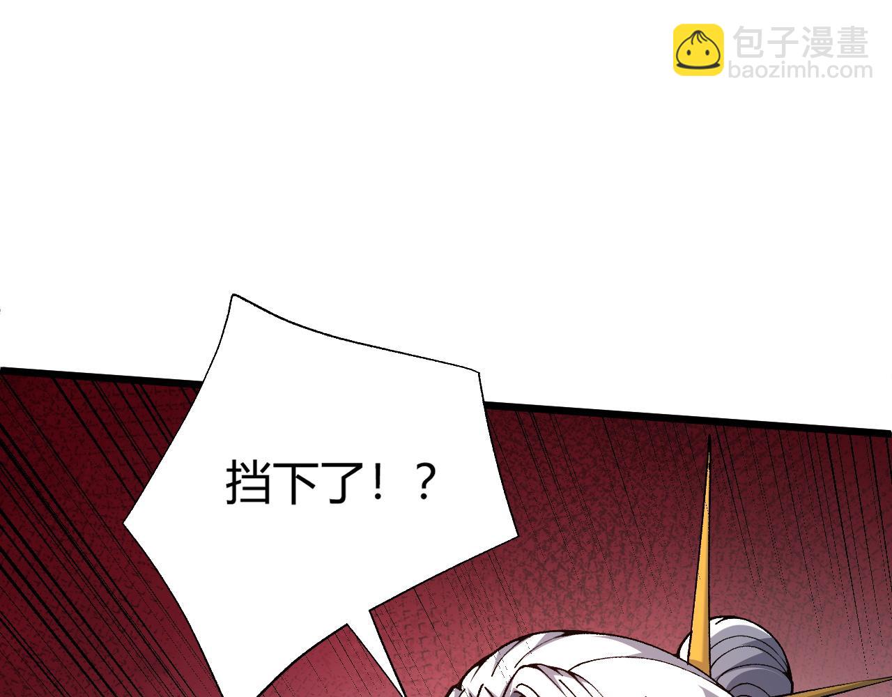 第39话 砸招牌！190