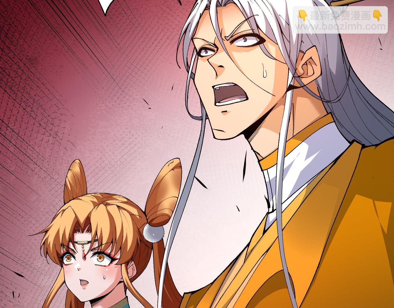 第39话 砸招牌！191