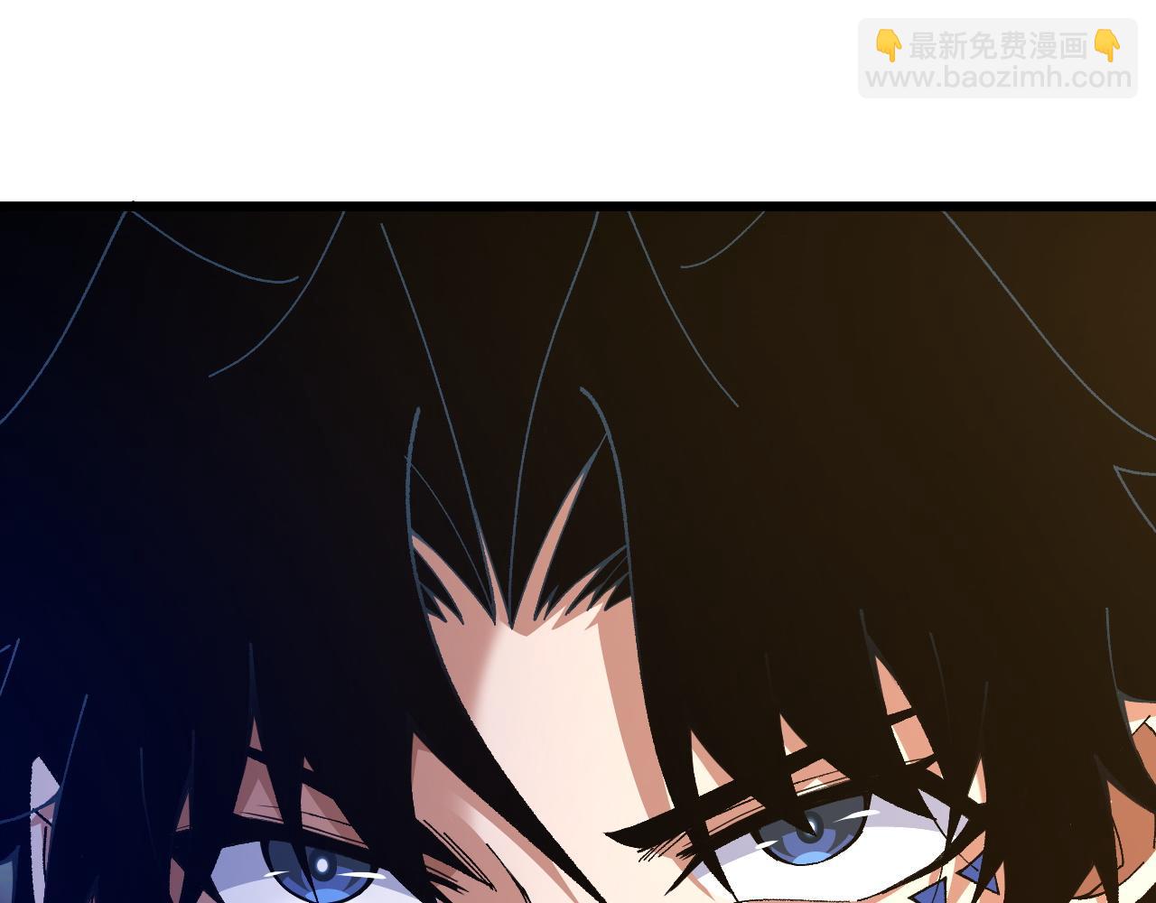 第39话 砸招牌！193