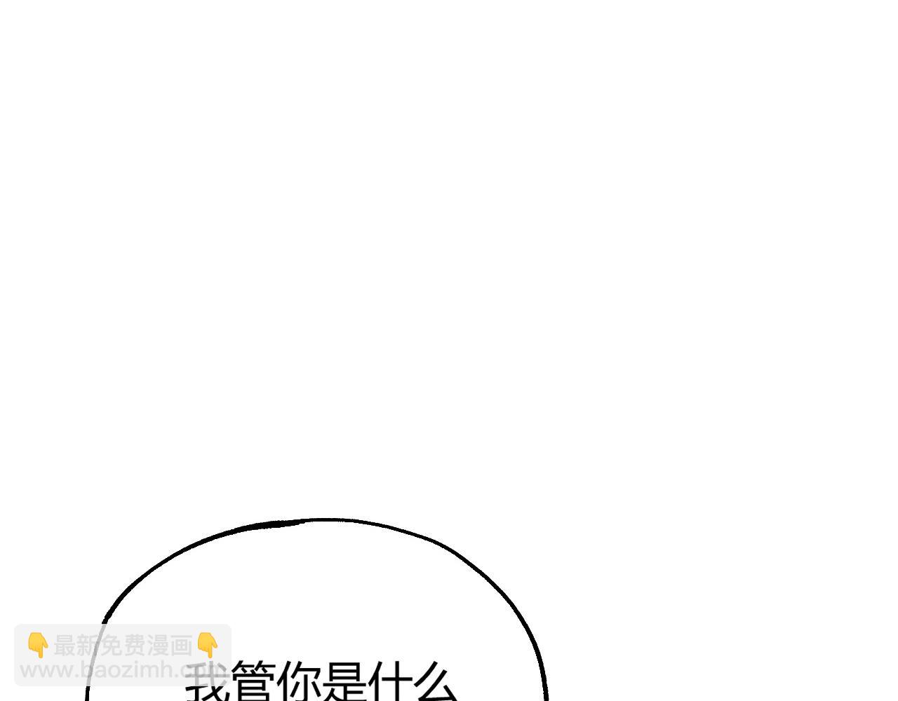 第39话 砸招牌！2