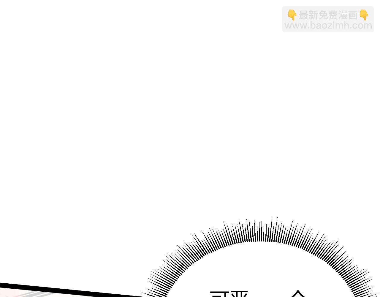 第39话 砸招牌！201