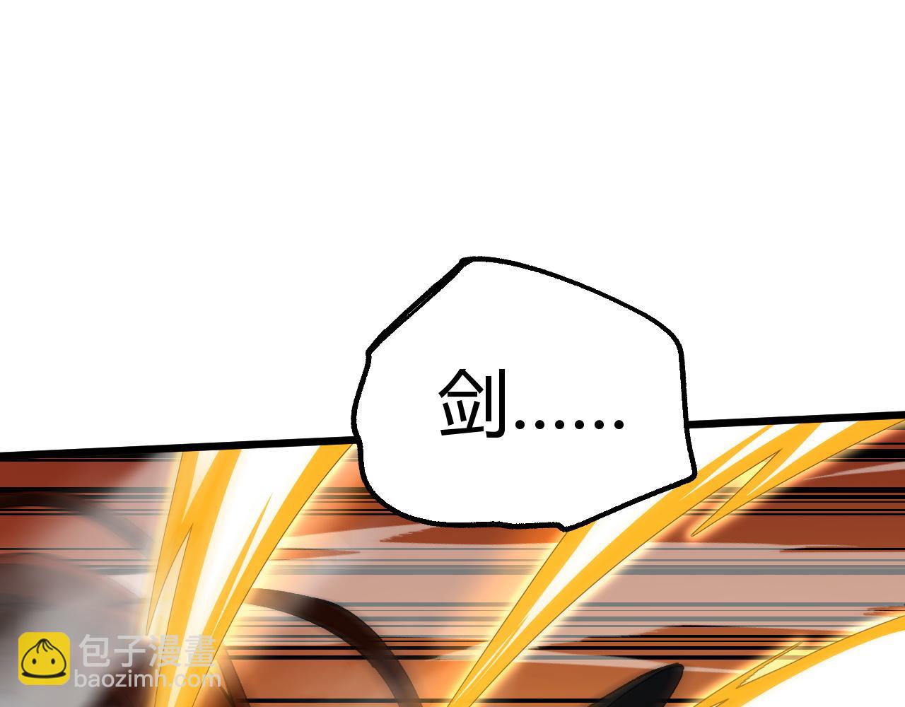第39话 砸招牌！207