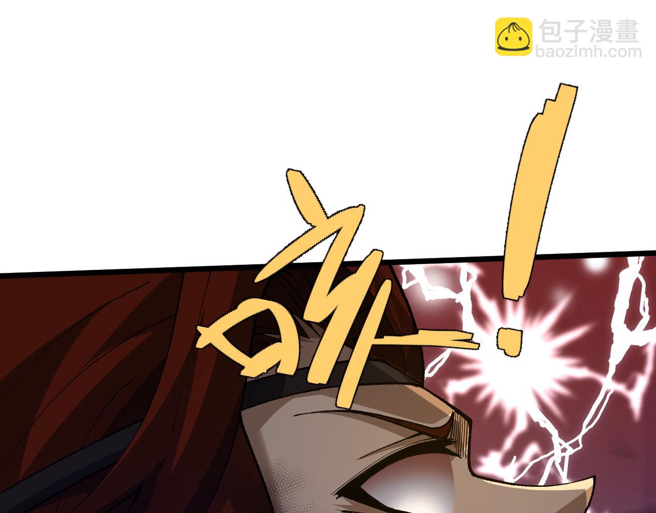 第39话 砸招牌！211