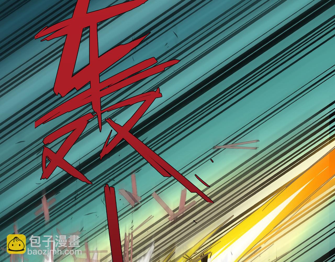 第39话 砸招牌！218