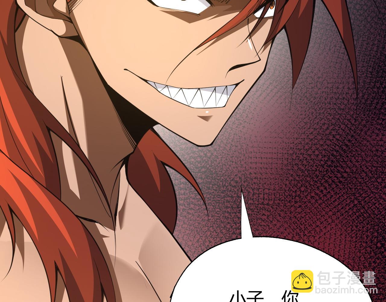 第39话 砸招牌！22
