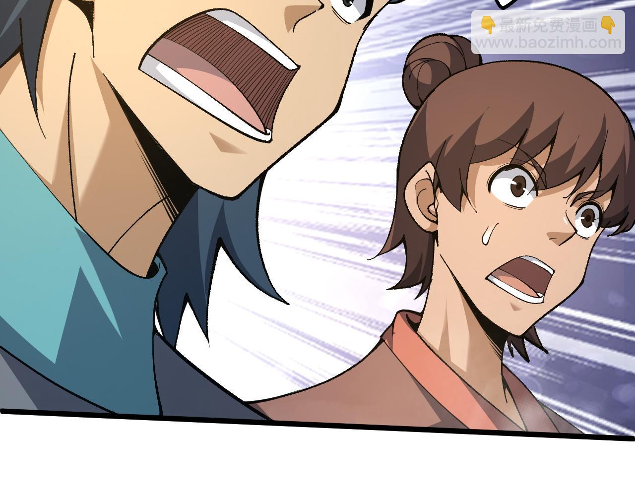 第39话 砸招牌！222