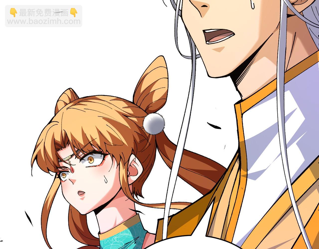 第39话 砸招牌！225