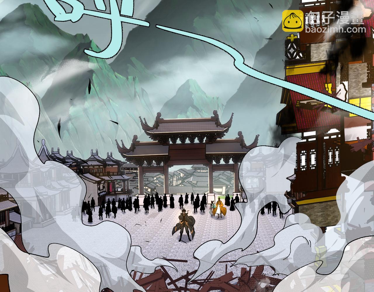 第39话 砸招牌！228