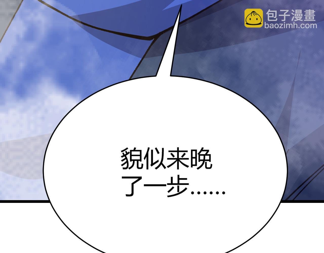 第39话 砸招牌！237