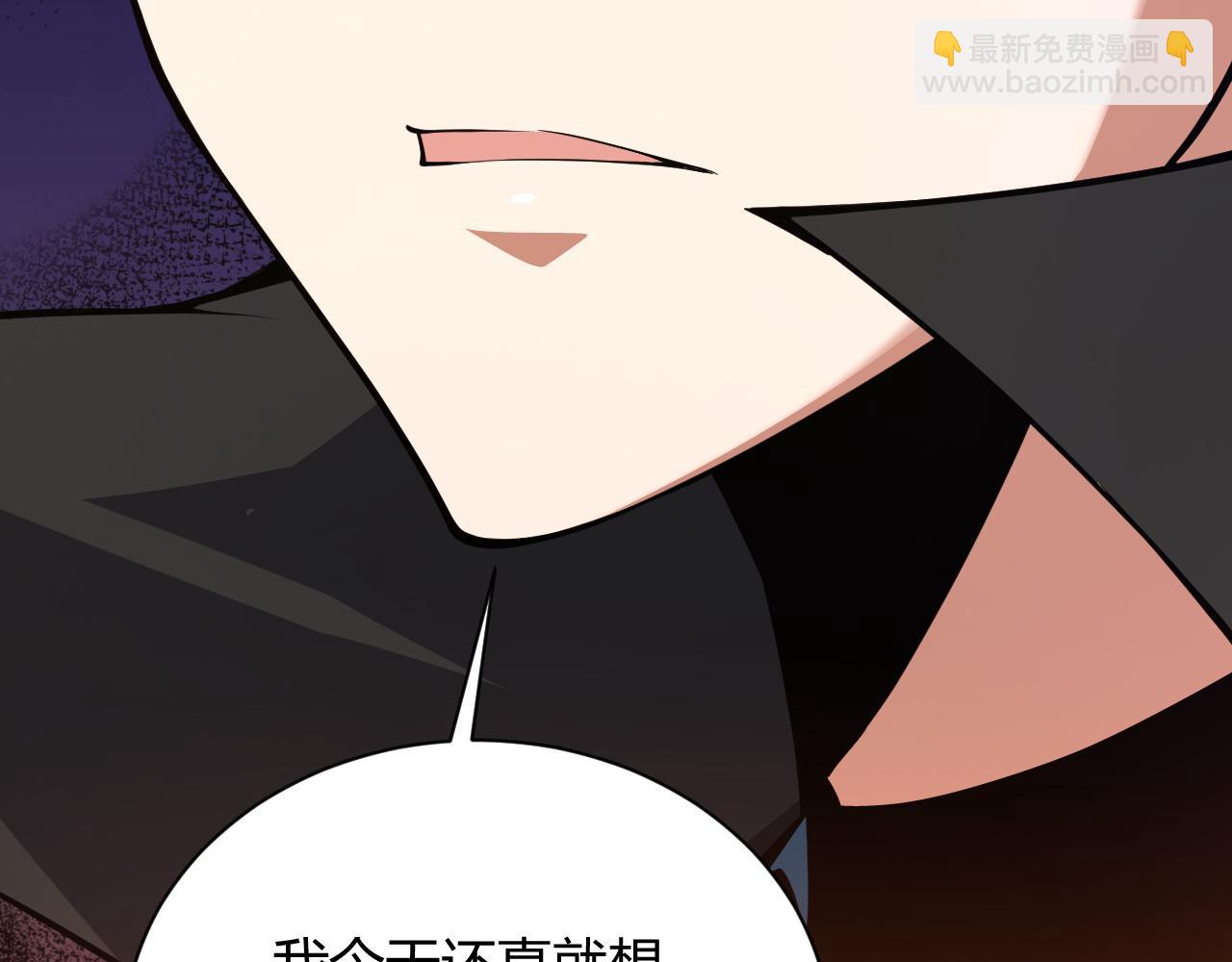 第39话 砸招牌！26