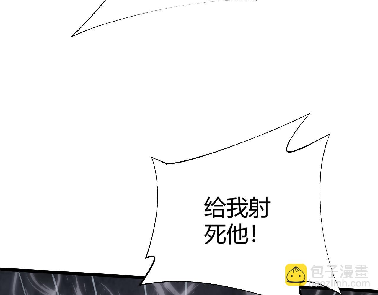 第39话 砸招牌！34