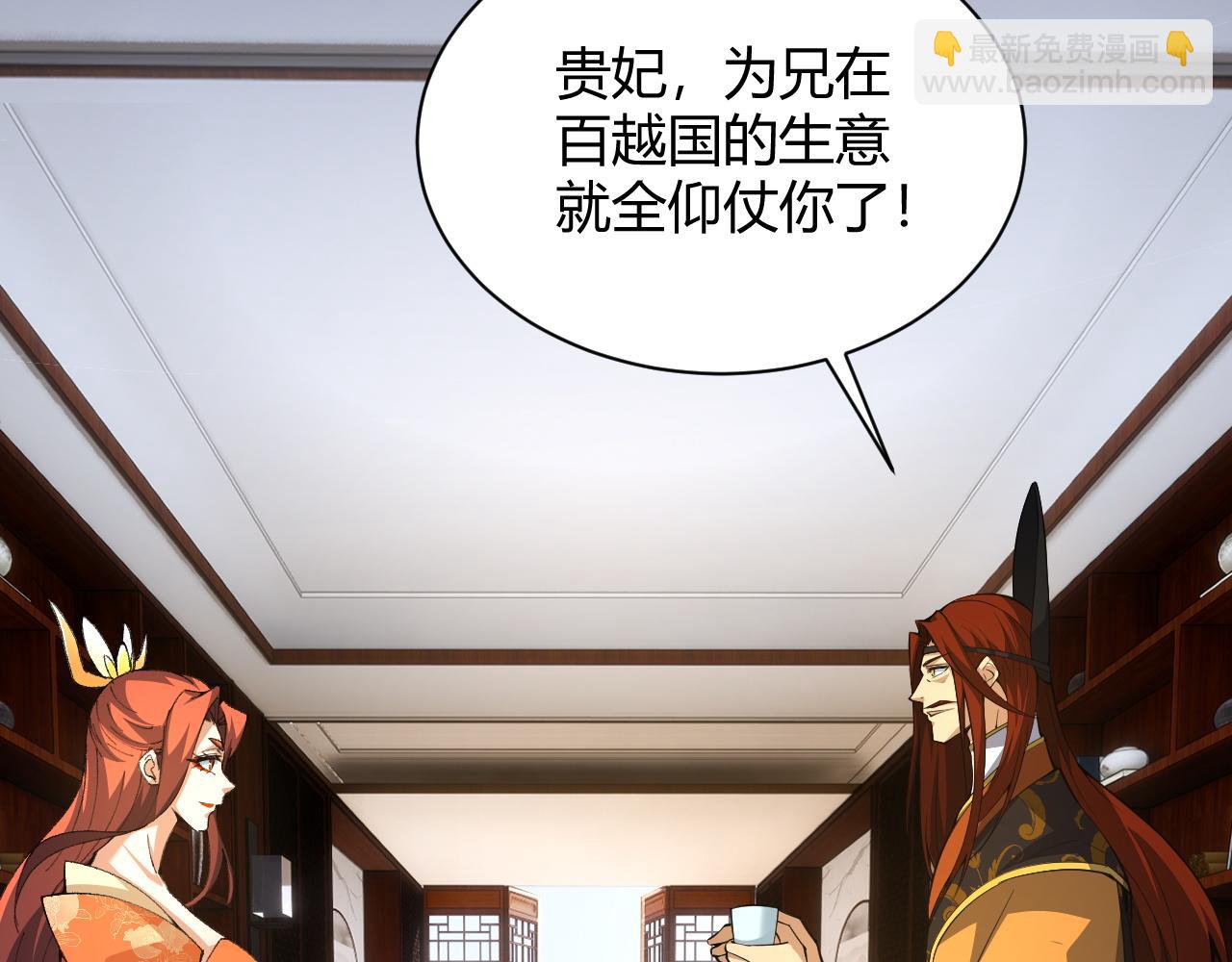 第39话 砸招牌！59