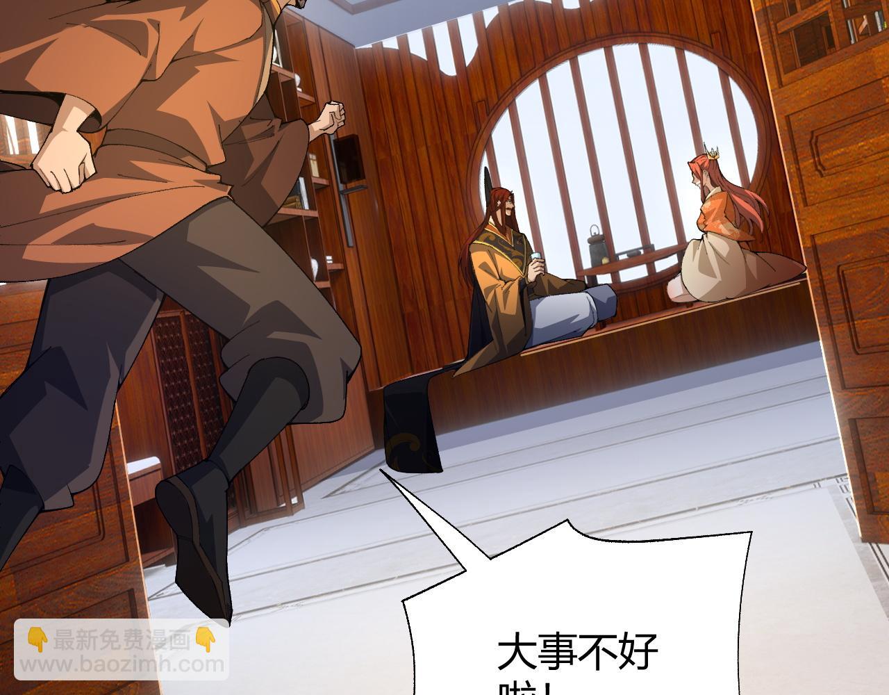 第39话 砸招牌！62