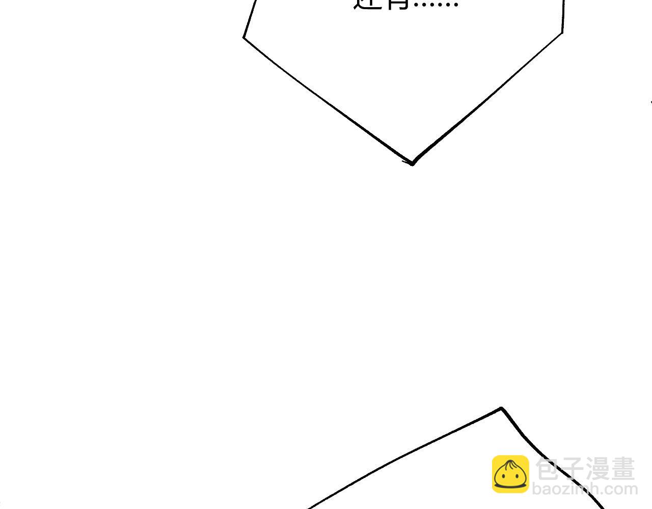 第39话 砸招牌！69