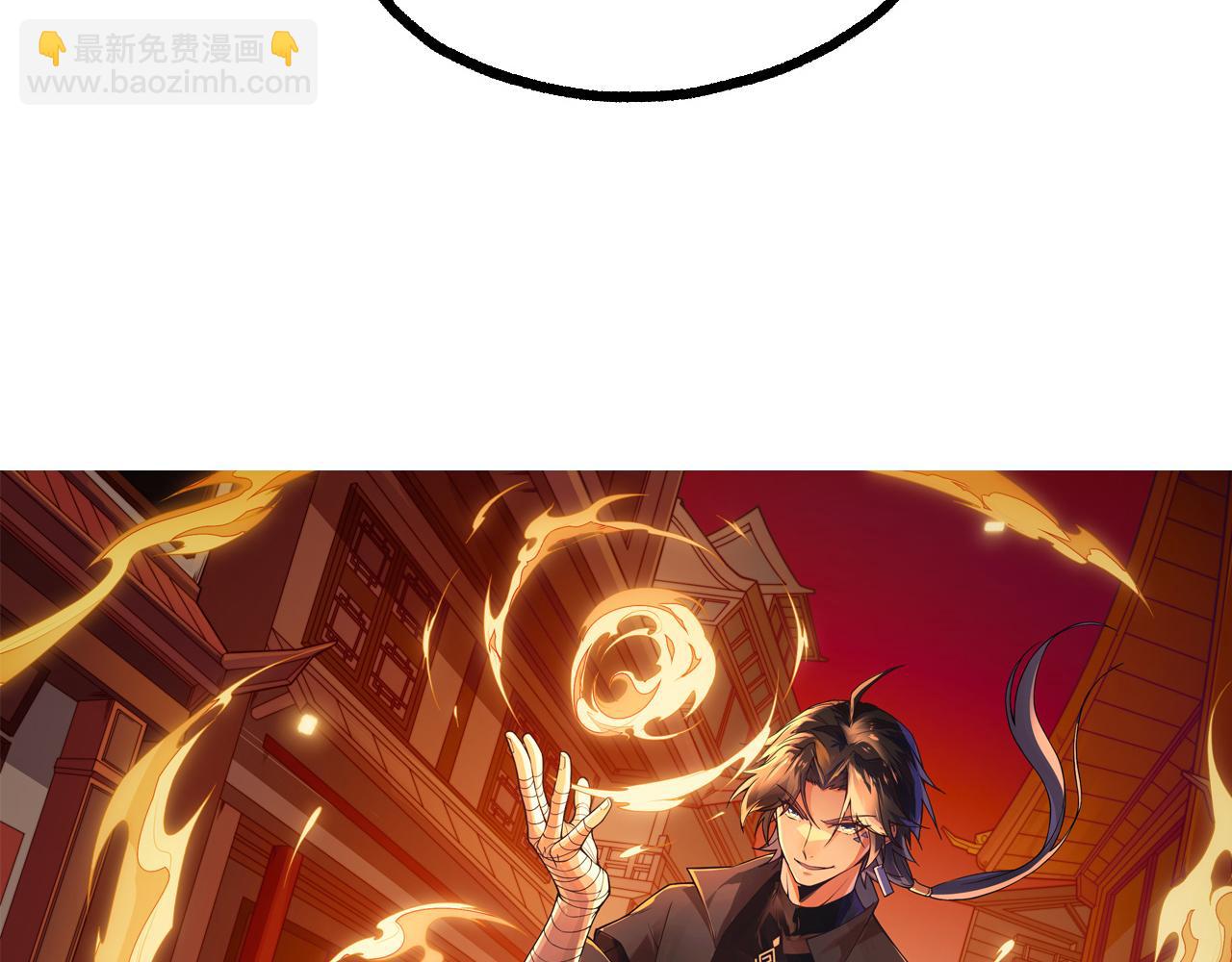 第39话 砸招牌！7