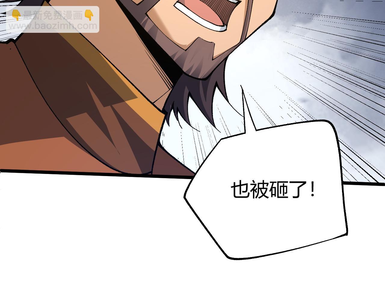 第39话 砸招牌！71