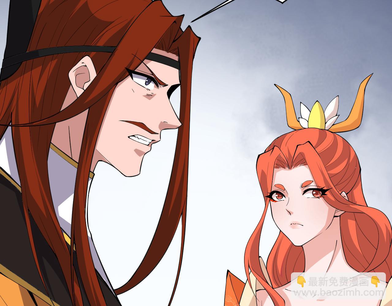 第39话 砸招牌！74