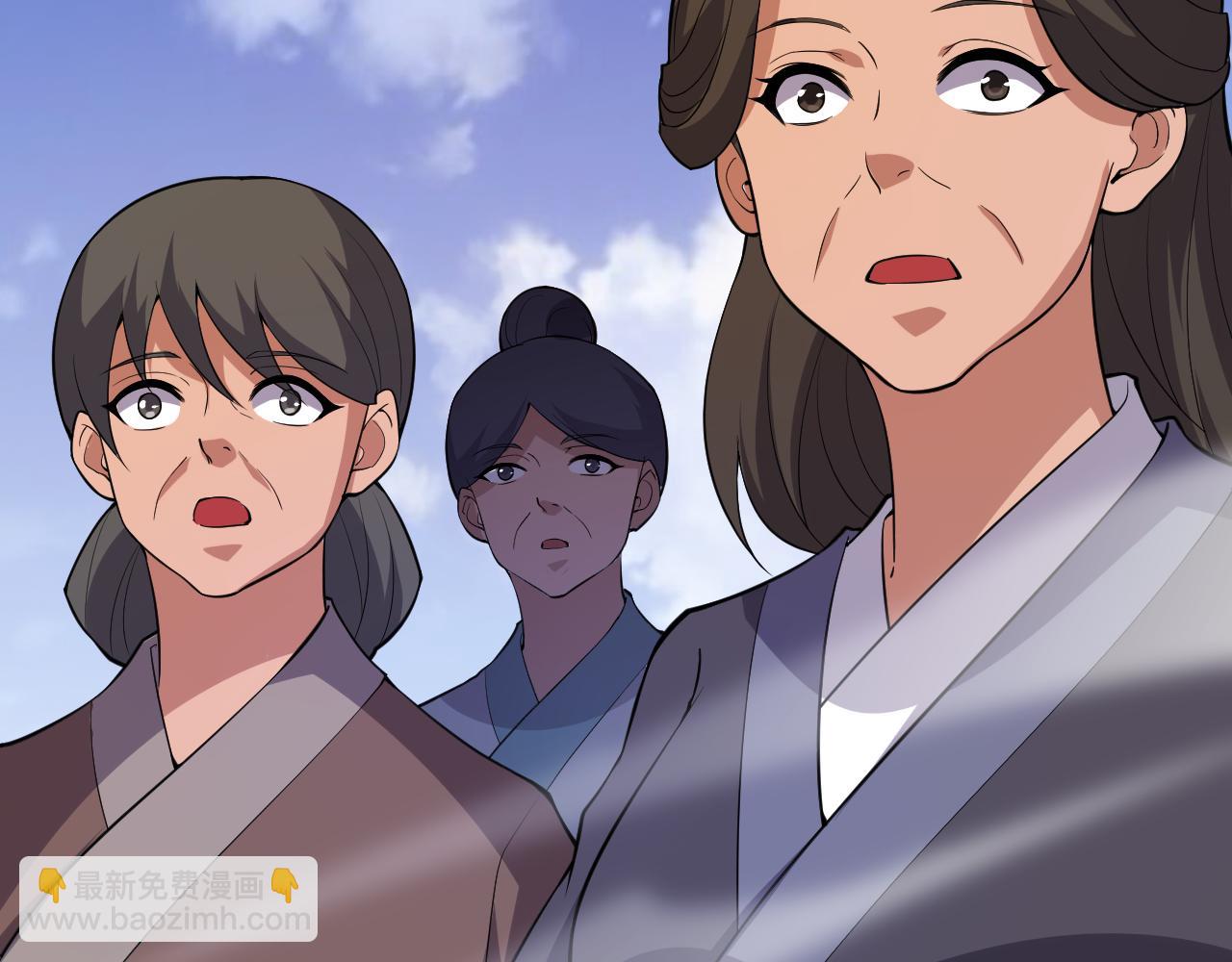 第39话 砸招牌！80