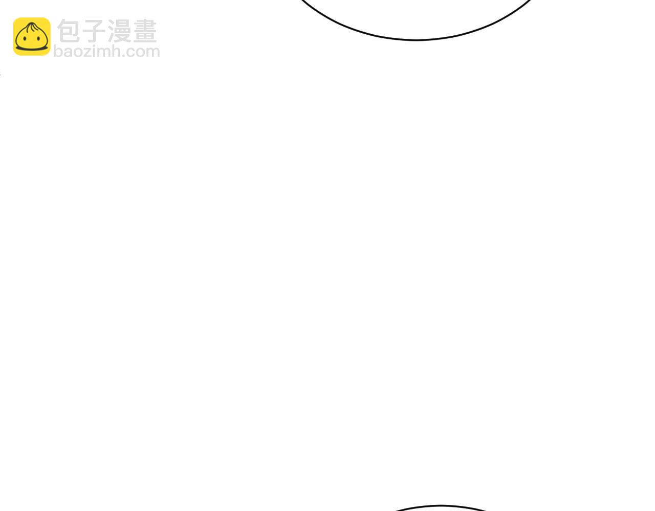 第39话 砸招牌！99