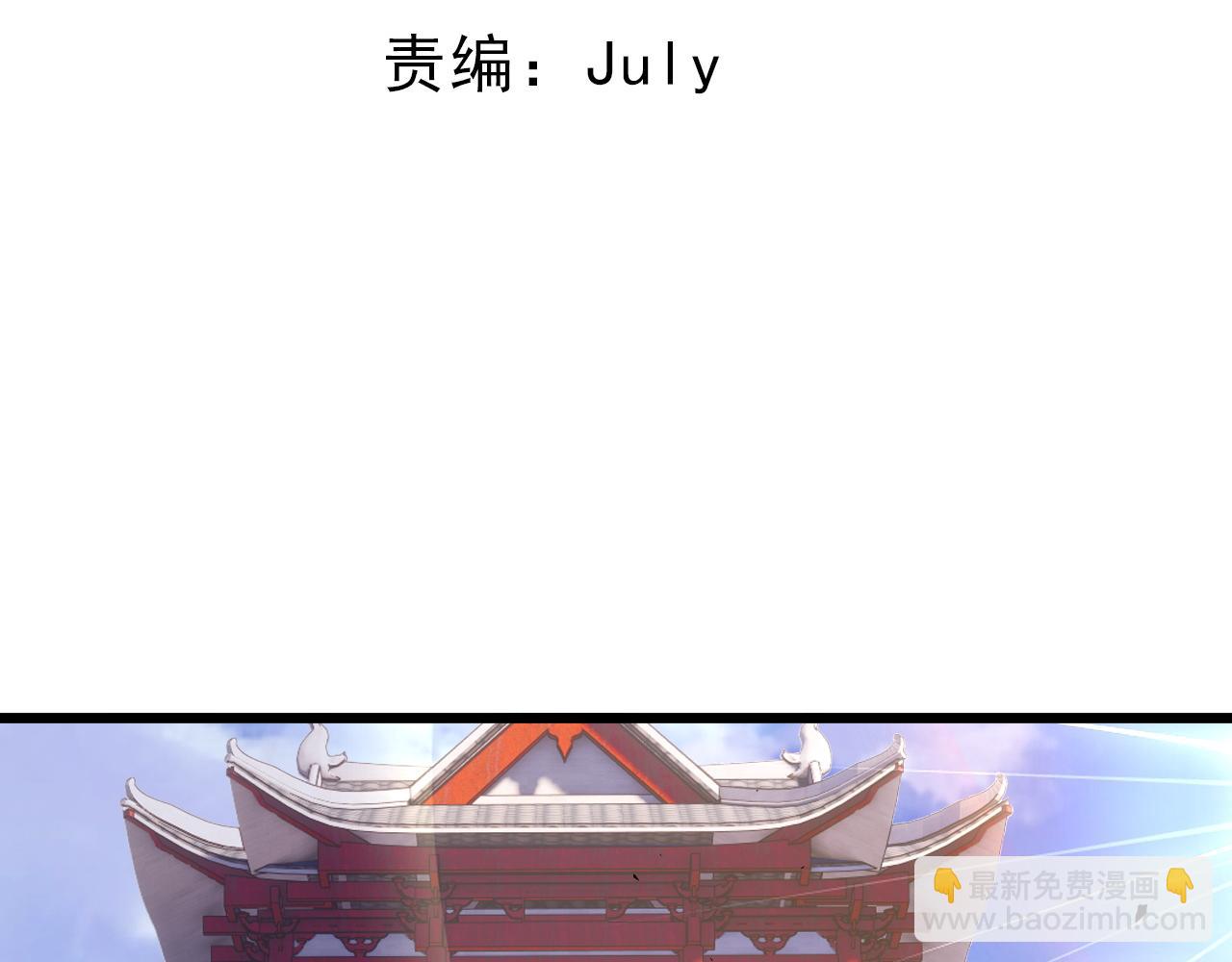 第42话 赤木王10