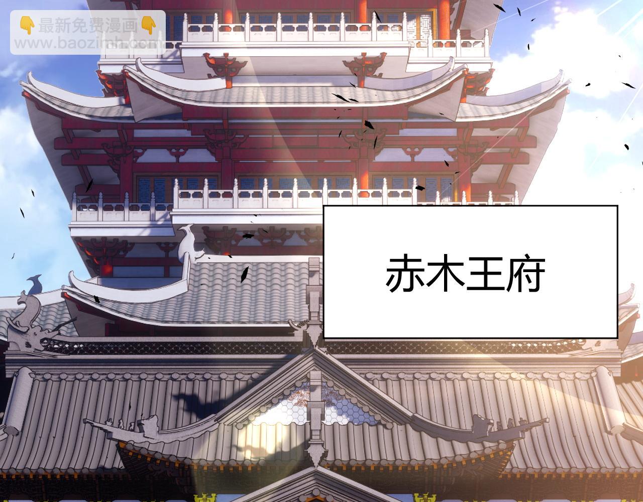 第42话 赤木王11