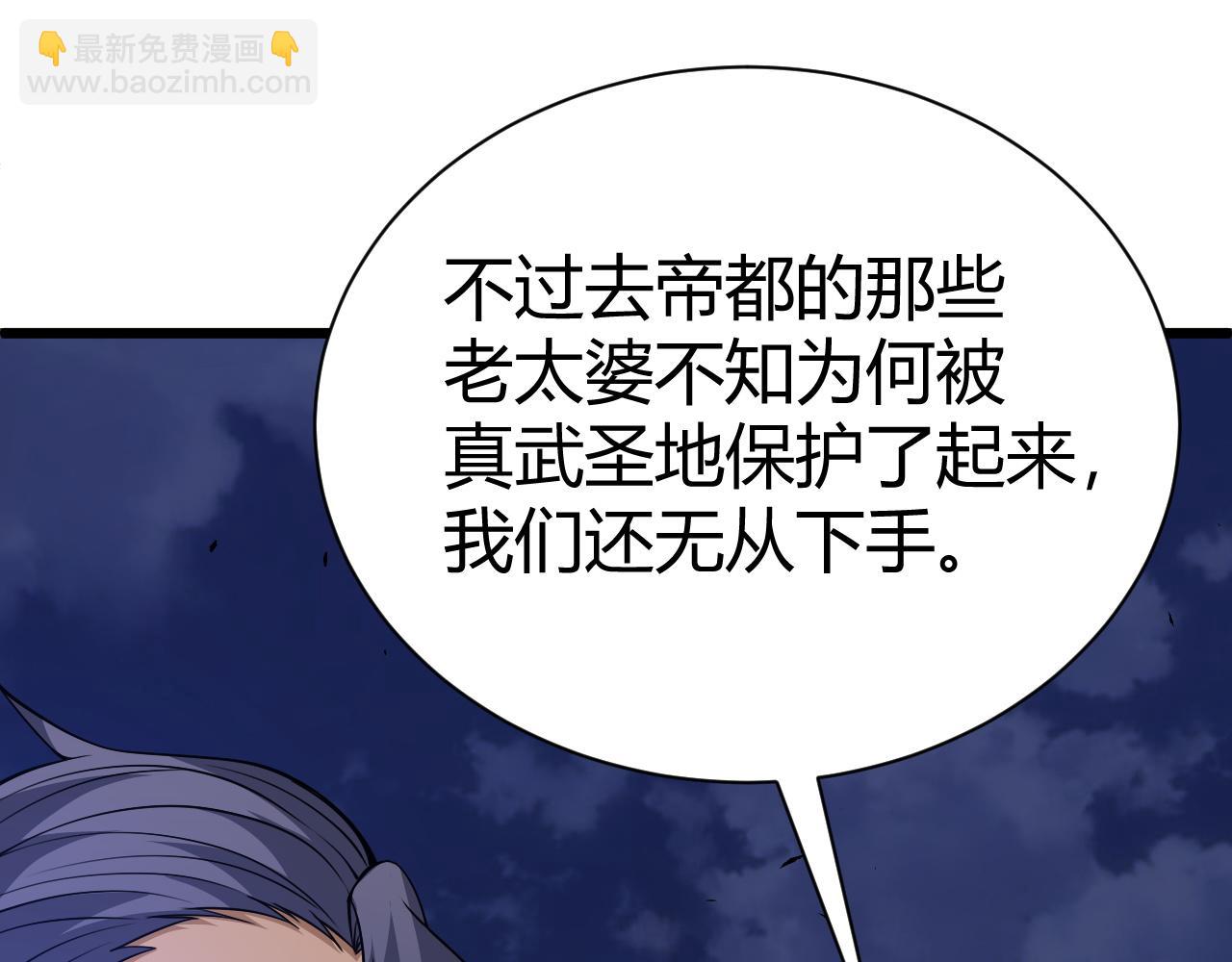 第42话 赤木王111