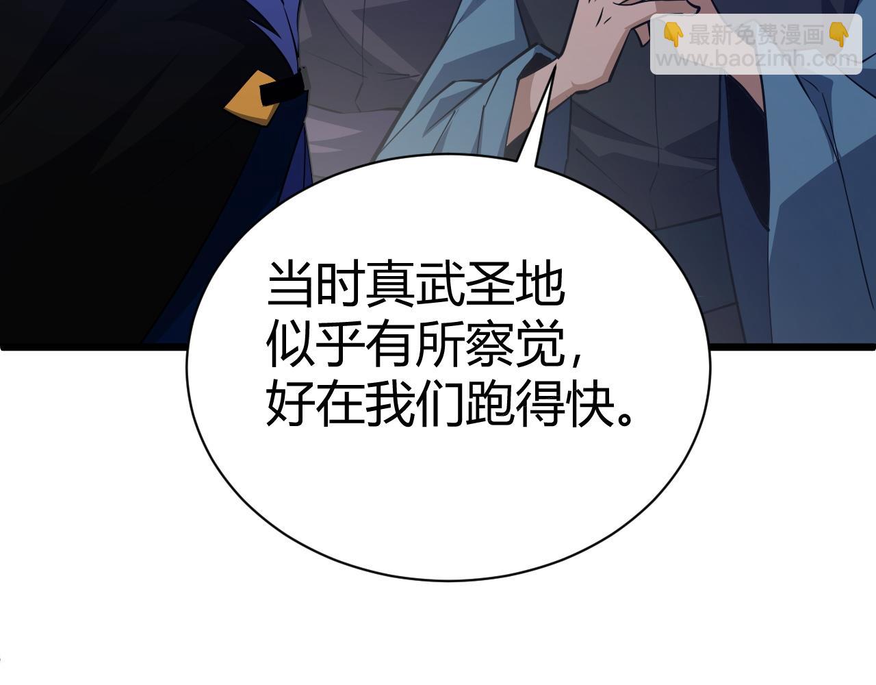 第42话 赤木王113