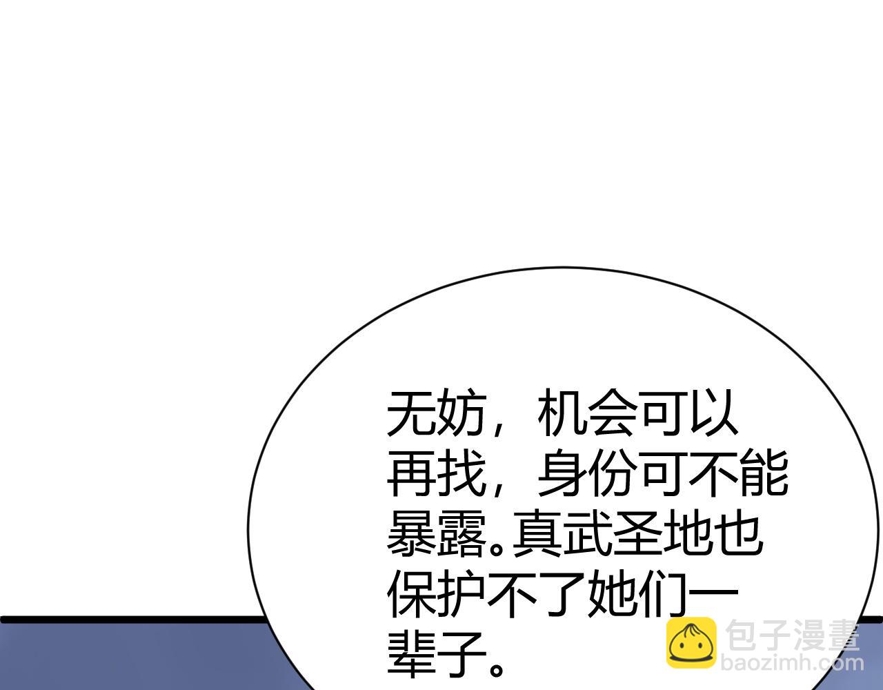 第42话 赤木王114
