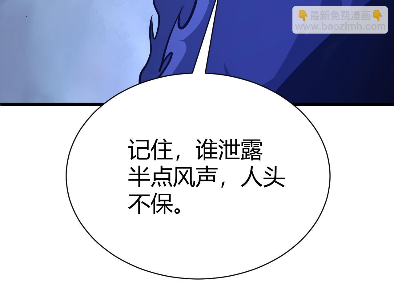 第42话 赤木王117