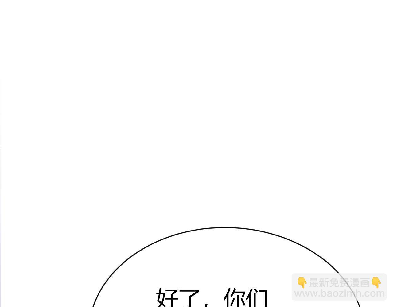 第42话 赤木王119