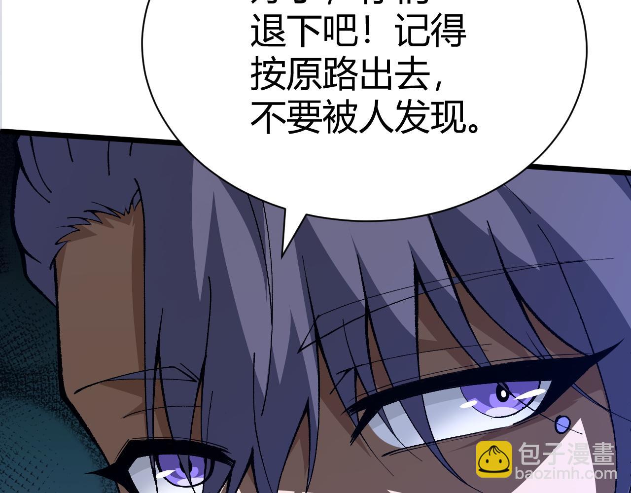 第42话 赤木王120